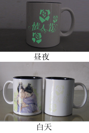 情人节夜光杯 情人节夜光杯