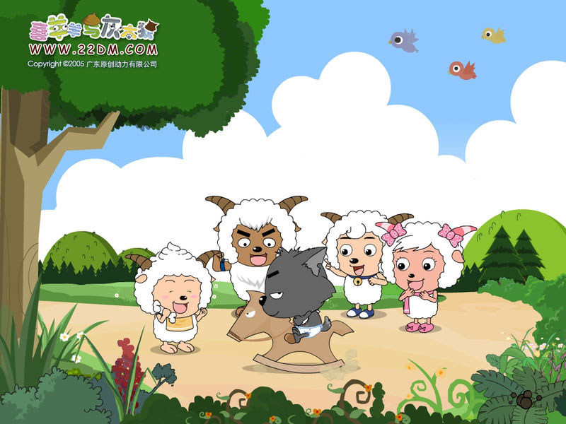 喜羊羊与灰太狼 喜羊羊与灰太狼