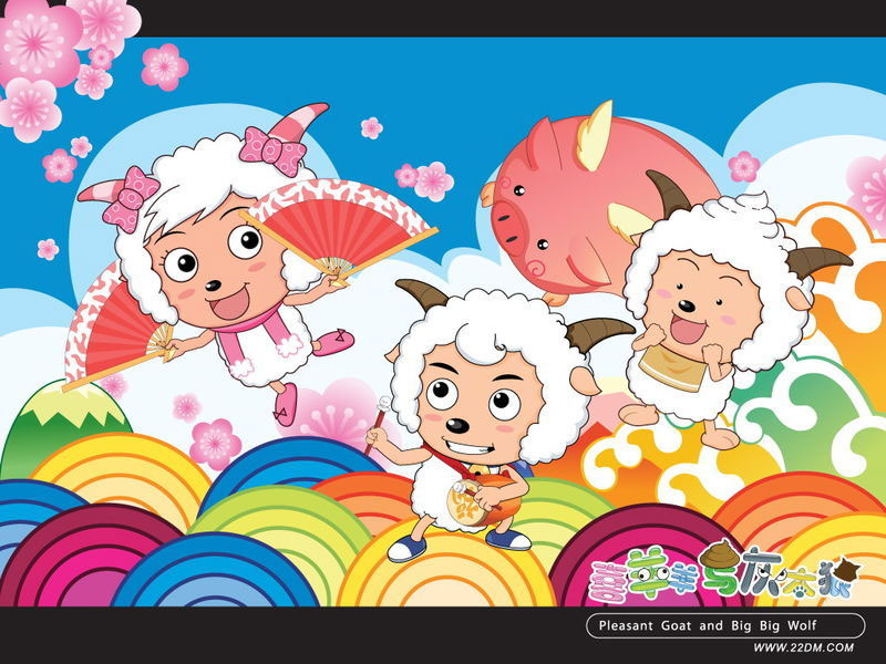 喜羊羊与灰太狼 喜羊羊与灰太狼