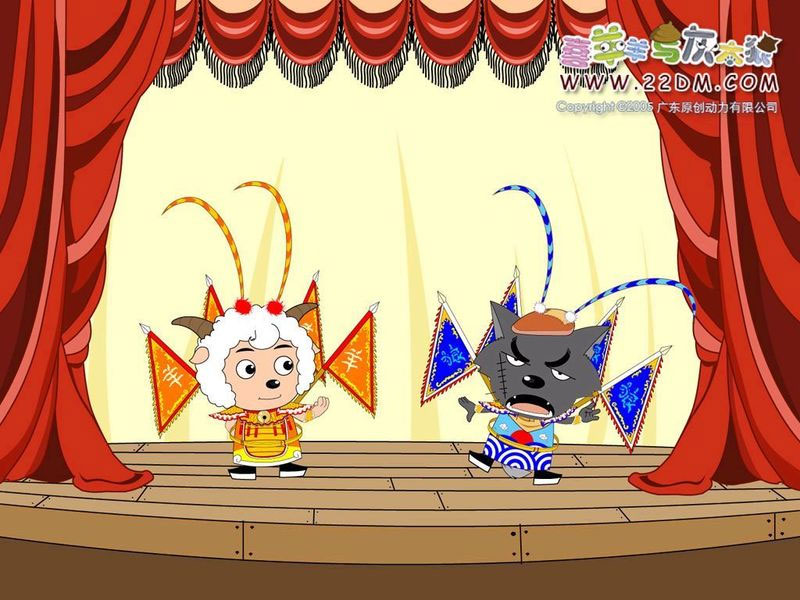 喜羊羊与灰太狼 喜羊羊与灰太狼