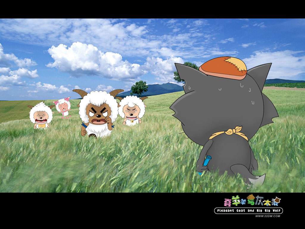 喜羊羊与灰太狼 喜羊羊与灰太狼