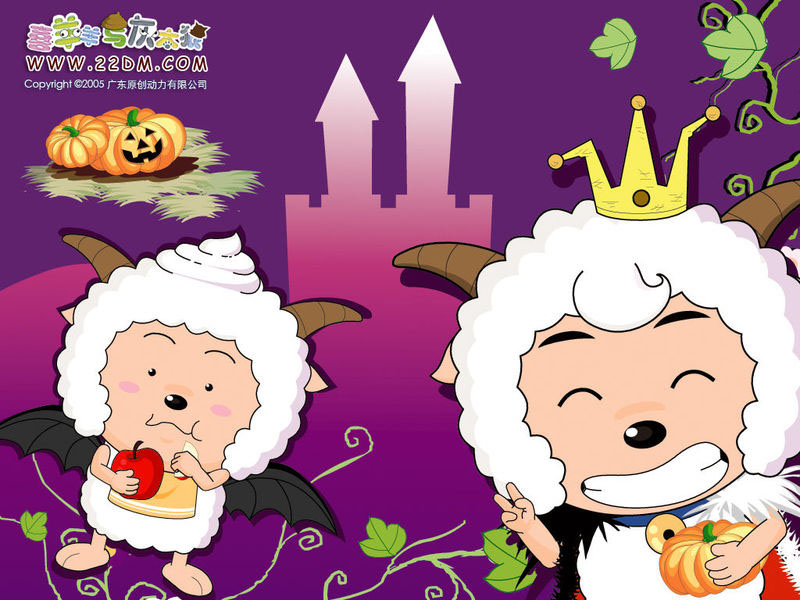 喜羊羊与灰太狼 喜羊羊与灰太狼