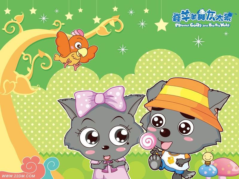喜羊羊与灰太狼 喜羊羊与灰太狼