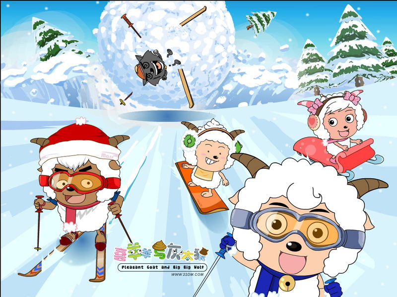喜羊羊与灰太狼 喜羊羊与灰太狼