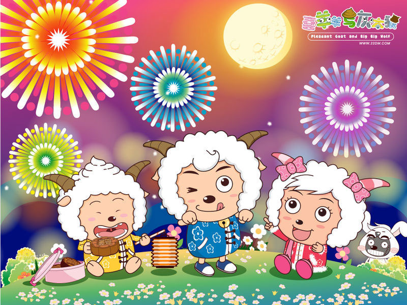 喜羊羊与灰太狼 喜羊羊与灰太狼