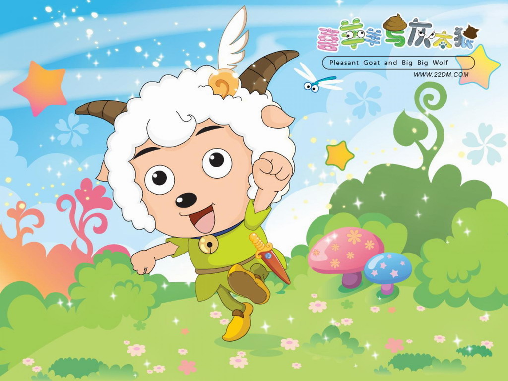 喜羊羊与灰太狼 喜羊羊与灰太狼