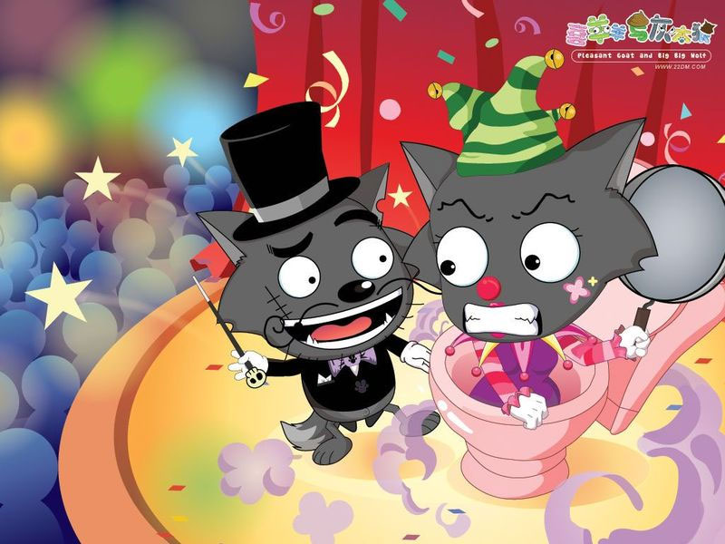 喜羊羊与灰太狼 喜羊羊与灰太狼