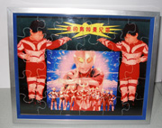 拼图奥特曼银装版 拼图奥特曼银装版