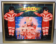 拼图奥特曼金装版 拼图奥特曼金装版