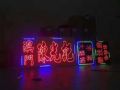 led䡣