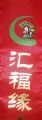 練תӡ̽