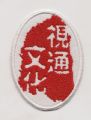 廨ӹ